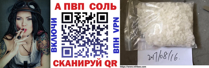 дарнет шоп Ядрин Alpha-PVP кристаллы