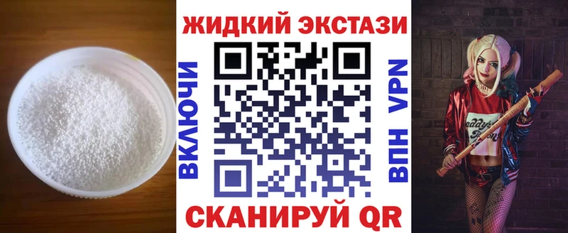 купить   Ядрин  ссылка на мегу маркетплейс  БУТИРАТ бутандиол 