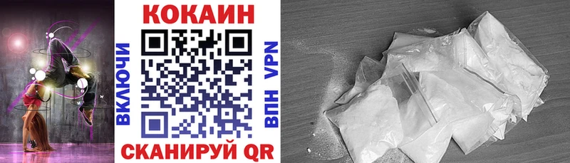 Кокаин Боливия  MEGA   Ядрин 