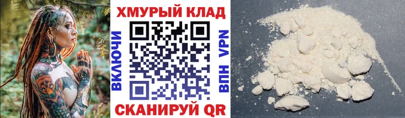 МЕГА ТОР  Ядрин  ГЕРОИН VHQ 