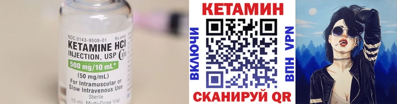 КЕТАМИН ketamine где найти наркотики MEGA зеркало Ядрин