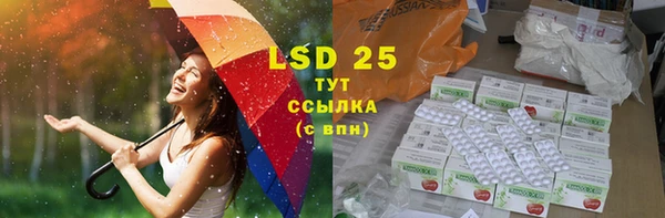 а пвп мука Абдулино