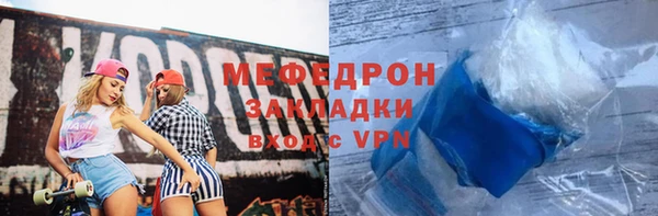 а пвп мука Абдулино