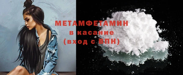 а пвп мука Абдулино