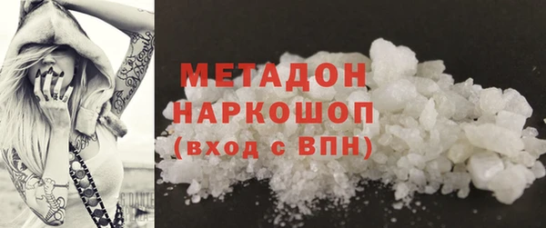 а пвп мука Абдулино