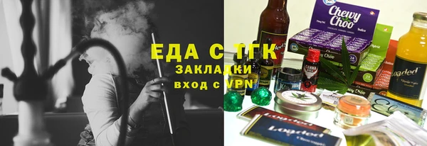 соль курить ск Алексин