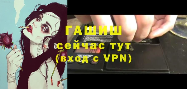 а пвп мука Абдулино