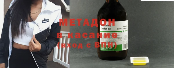 меф VHQ Абаза