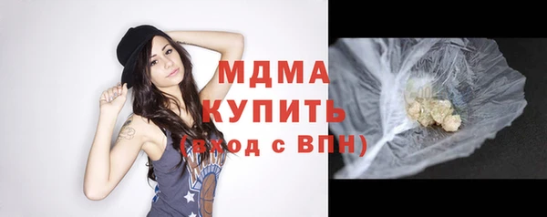 каннабис Абинск
