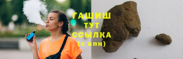 каннабис Абинск