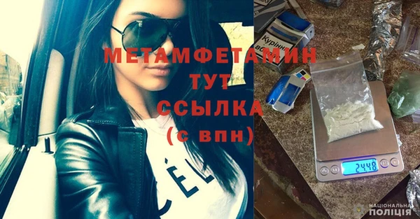 меф VHQ Абаза