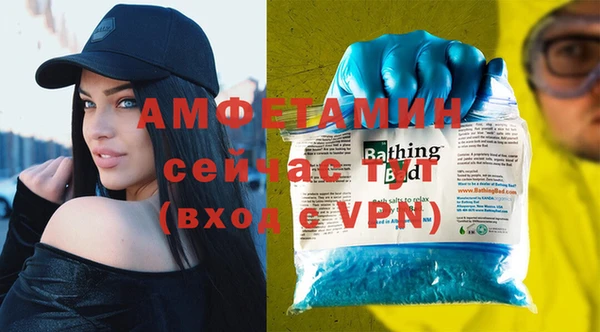 меф VHQ Абаза