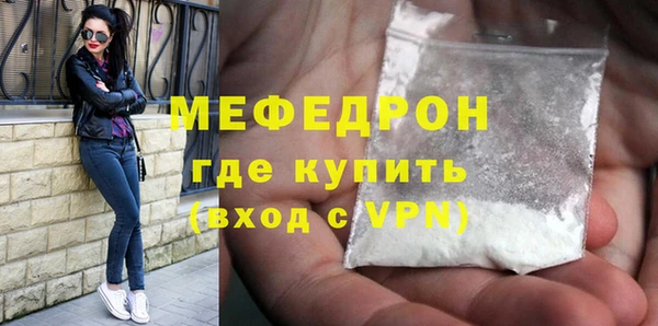 а пвп мука Абдулино