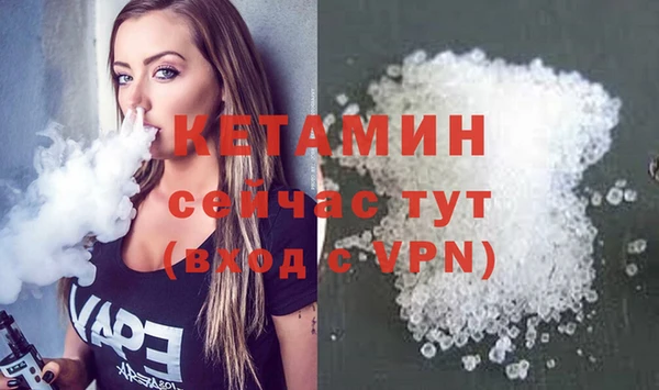 меф VHQ Абаза