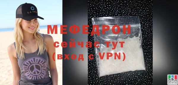 меф VHQ Абаза