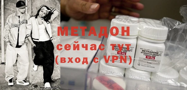 меф VHQ Абаза
