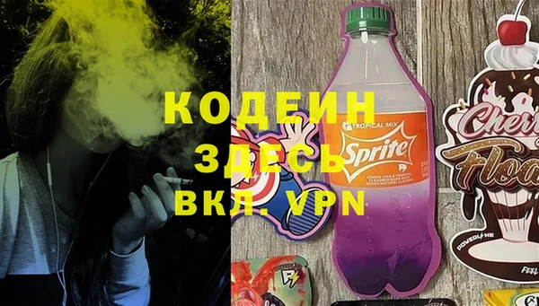а пвп мука Абдулино