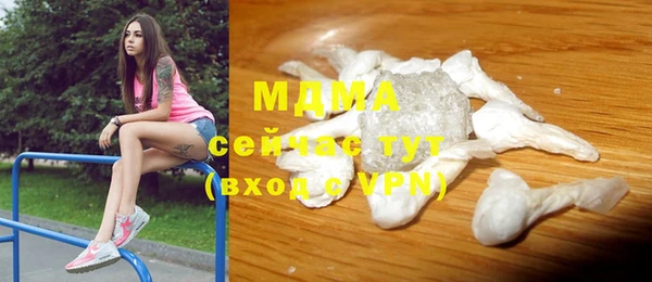 меф VHQ Абаза
