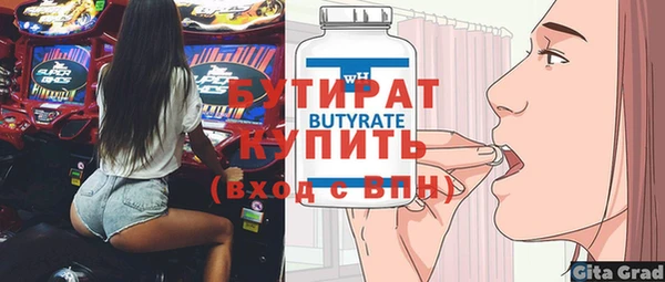меф VHQ Абаза