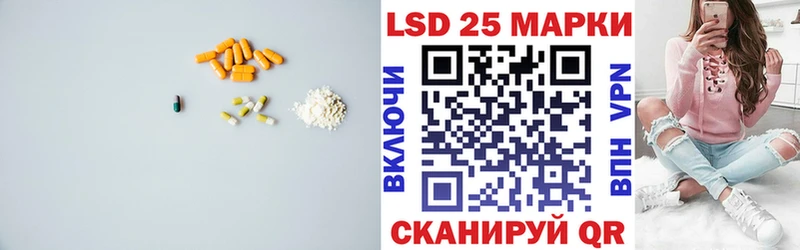 где купить наркоту  Ядрин  blacksprut ТОР  Лсд 25 экстази кислота 