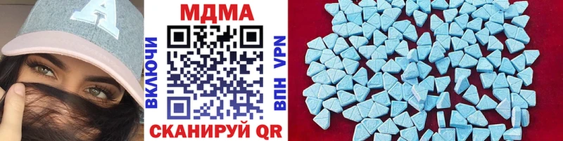 MDMA crystal  darknet наркотические препараты  Ядрин 
