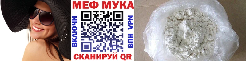 Меф mephedrone кракен как зайти Ядрин