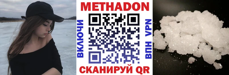 сайты даркнета официальный сайт магазин продажи гидра ONION Ядрин Метадон VHQ