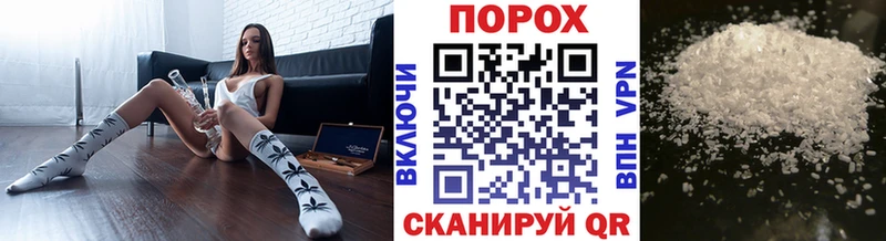 Первитин кристалл  площадка Telegram  Ядрин 