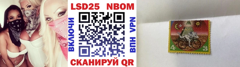 наркотики  Ядрин  Наркотические марки 1,5мг 
