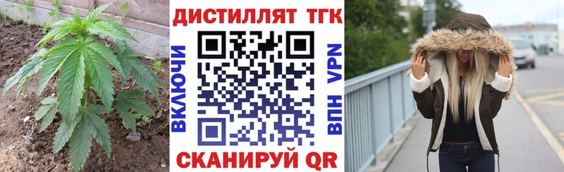 цены Ядрин Дистиллят ТГК Wax